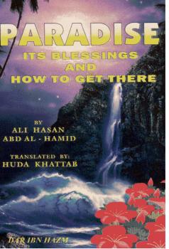 تحميل كتاب Paradise its Blessings and How to Get There الجنة نعيمها والطريق إليها ل Ali Hasan Abd al-Hamid PDF