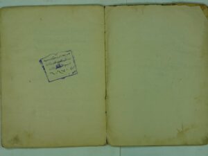 تحميل كتاب العقود الملخصة في مسائل الكر و الحمصة PDF أبو الإخلاص حسن بن عمار بن علي بن يوسف المصري الشرنبلالي