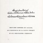تحميل كتاب Circulaire Adressee aux Savants, aux professeurs de la langue syriaque et aux orientalistes semitisants / تعميم الى اساتذة اللغة السريانية و علمائها و الى المستشرقين و المختصين بالسريانية في كل مكان / ܐܓܪܬܐ ܡܬܟܪܟܢܝܬܐ ܕܠܘܬ ܡܠ̈ܦܢܐ ܘܝܕܘܥܬ̈ܝܐ ܕܠܫܢܐ ܣܘܪܝܝܐ ܘܡܬܡܕܢܚ̈ܢܐ ܡܤܬܪ̈ܝܢܐ PDF