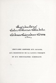 تحميل كتاب Circulaire Adressee aux Savants, aux professeurs de la langue syriaque et aux orientalistes semitisants / تعميم الى اساتذة اللغة السريانية و علمائها و الى المستشرقين و المختصين بالسريانية في كل مكان / ܐܓܪܬܐ ܡܬܟܪܟܢܝܬܐ ܕܠܘܬ ܡܠ̈ܦܢܐ ܘܝܕܘܥܬ̈ܝܐ ܕܠܫܢܐ ܣܘܪܝܝܐ ܘܡܬܡܕܢܚ̈ܢܐ ܡܤܬܪ̈ܝܢܐ PDF