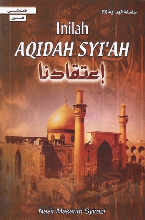 تحميل كتاب Inilah Aqidah Syiah PDF Nasir Makarim Syirazi