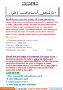 تحميل كتاب إختبر نفسك في اساسيات اللغة الإنجليزية للمبتدئين PDF