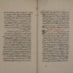 تحميل كتاب القول المانوس شرح بعض كلمات القاموس (= القول المانوس بتحرير ما في القاموس) لمحمد بن يحيى القرافي PDF محمد بن يحيى القرافي