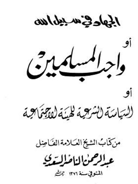 تحميل كتاب أبو بكر خطاب بن يوسف بن هلال المارديّ و آراؤه النحوية PDF عائشة بنت سعيد الشمراني بخط واضح