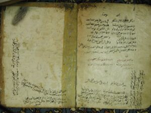 تحميل كتاب الحصن الحصين من كلام سيد المرسلين PDF ابن الجزري