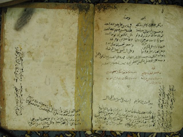 تحميل كتاب الحصن الحصين من كلام سيد المرسلين PDF ابن الجزري