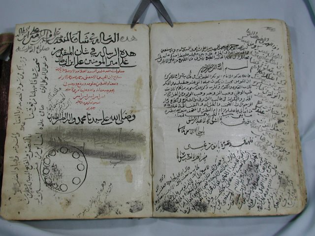 تحميل كتاب الرسالة في شأن المتقدمين على أمير المؤمنين علي بن أبي طالب PDF