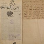 تحميل كتاب المحيط الرَّضَوي لرضي الدين: محمد بن محمد السرخسي – ج2 من النسخة السابقة PDF محمد بن محمد السرخسي