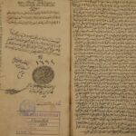 تحميل كتاب القصيدة اليتيمة PDF