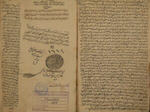 تحميل كتاب القصيدة اليتيمة PDF