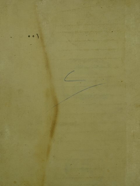 تحميل كتاب الجامع الصحيح ج2 – صحيح البخاري PDF محمد بن اسماعيل بن ابراهيم بن المغيرة البخاري