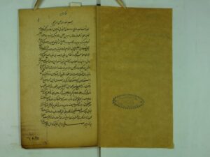 تحميل كتاب الحجة المتين PDF محمد جان بن محمدين بن سلطان بن محمود التاشكندي