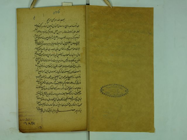 تحميل كتاب الحجة المتين PDF محمد جان بن محمدين بن سلطان بن محمود التاشكندي