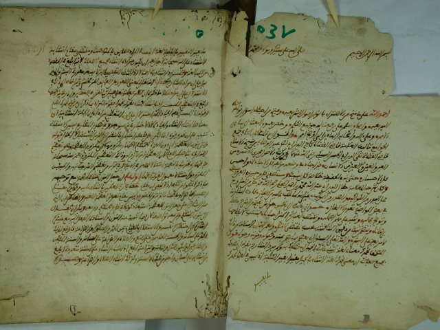 تحميل كتاب الدرر اللوامع بتحرير جمع الجوامع PDF محمد بن محمد بن أبي بكر بن أبي الشريف