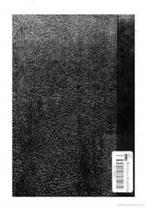 تحميل كتاب الثابت والمتحول الجزء الثاني PDF