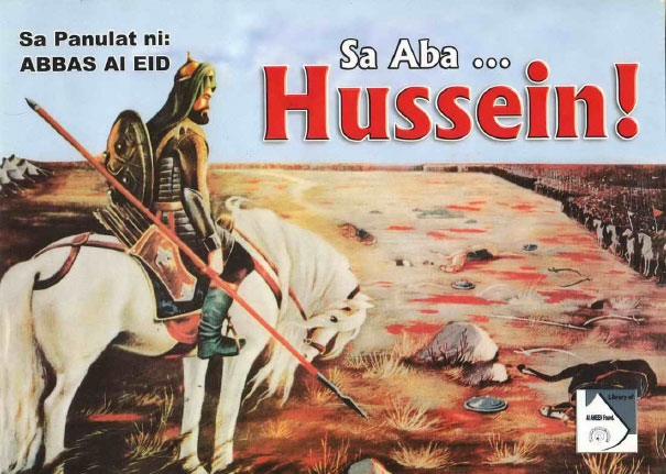 تحميل كتاب Sa Aba Hussein Other Languages PDF