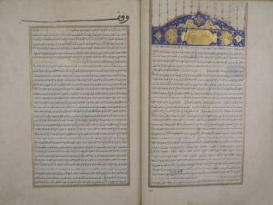 تحميل كتاب الفتاوى التاتارخانية (= زاد المسافر) لعلاء الدين: عالم بن علاء الحنفي – ج1 لعالم بن علاء الحنفي PDF