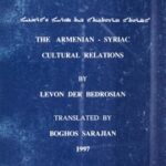 تحميل كتاب العلاقات الثقافية الأرمنية السريانية / ܐܣܪ̈ܘܬܐ ܡܪ̈ܕܘܬܢܝܬܐ ܒܝܬ ܣܘܪ̈ܝܝܐ ܘ ܐܪ̈ܡܢܝܐ / The Armenian Syriac Cultural Relations PDF
