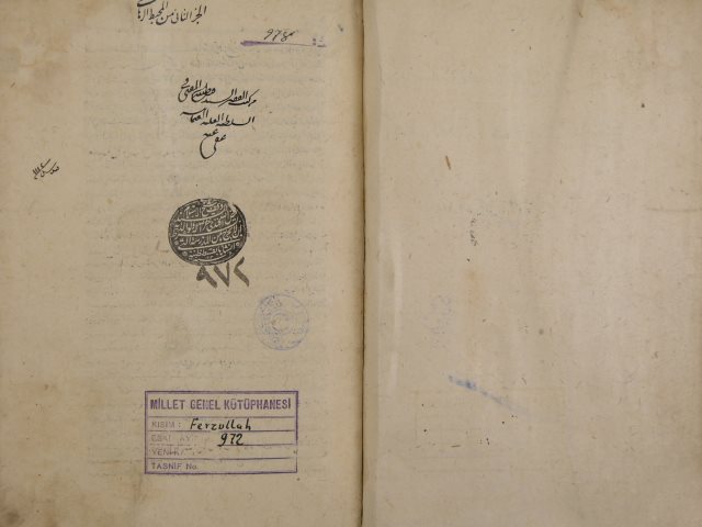 تحميل كتاب المحيط البرهاني لبرهان الدين: محمود بن أحمد بن عبد العزيز البخاري – ج2 PDF محمود بن أحمد بن عبد العزيز البخاري