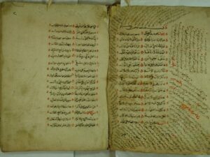 تحميل كتاب الارشاد المفيد لخالص التوحيد PDF عبد الوهاب بن أحمد المعروف بابن عربشاه الشامي