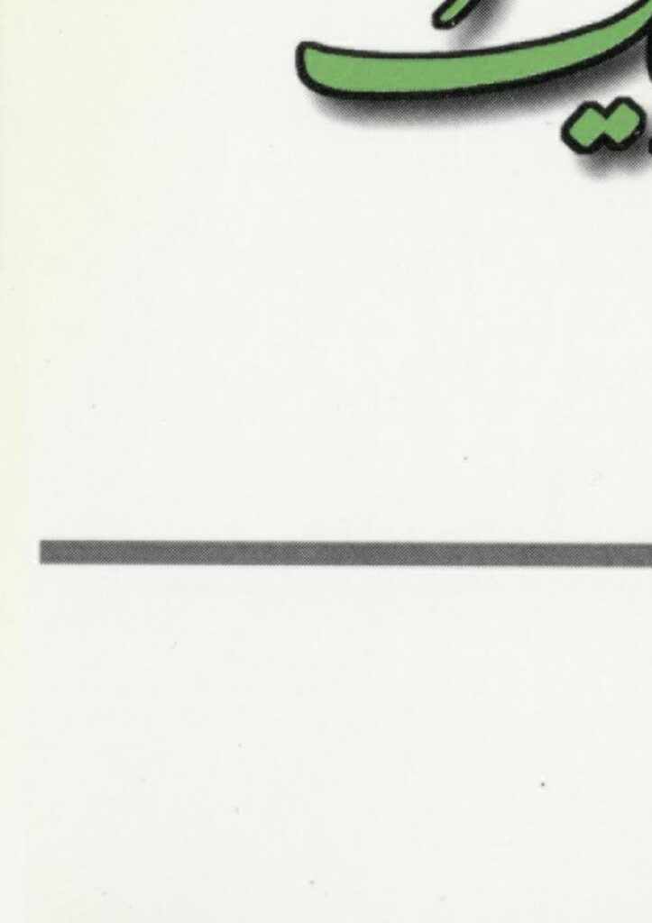 تحميل كتاب القاضي شريك علي الطنطاوي / أعلام التاريخ 3 ل علي الطنطاوي PDF