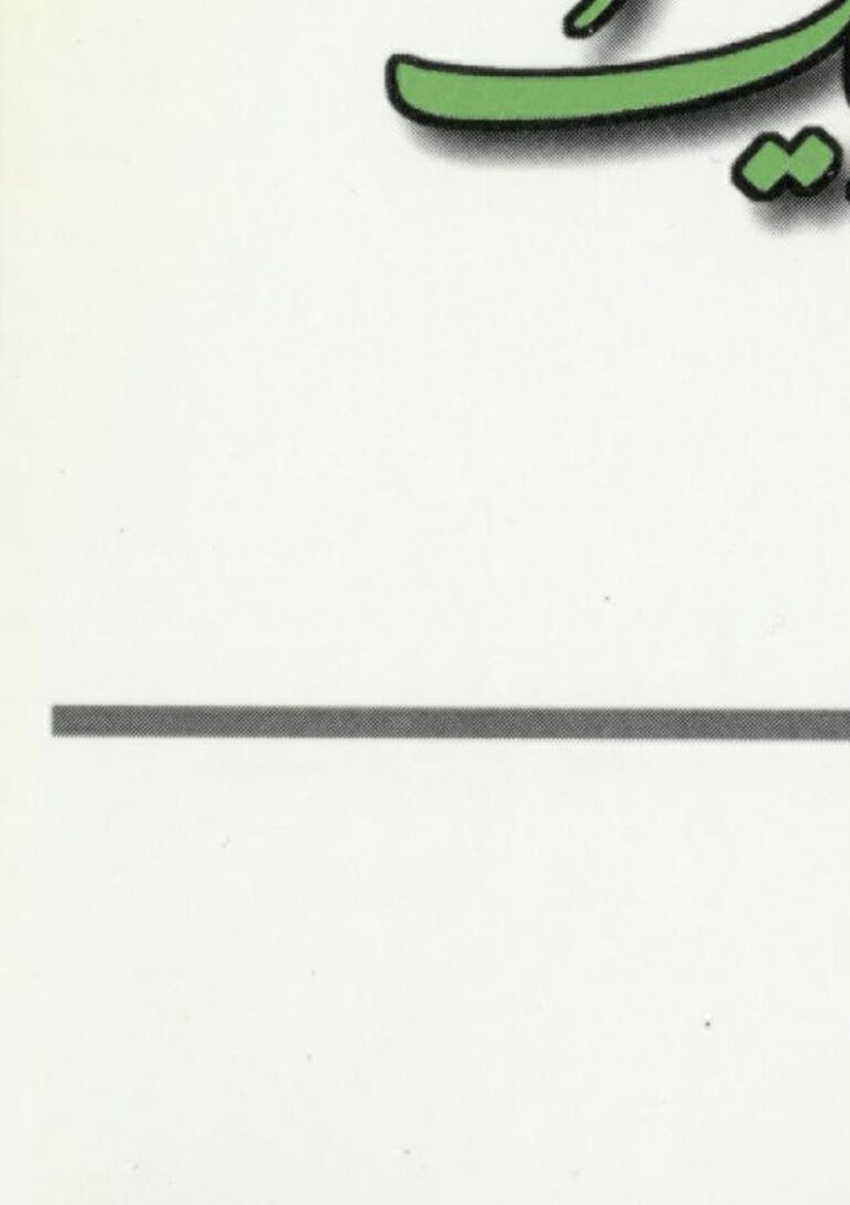 تحميل كتاب القاضي شريك علي الطنطاوي / أعلام التاريخ 3 ل علي الطنطاوي PDF