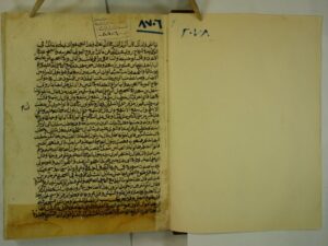 تحميل كتاب أحكام القرآن PDF أبو بكر محمد بن عبد الله بن محمد المعافري الاشبيلي المالكي