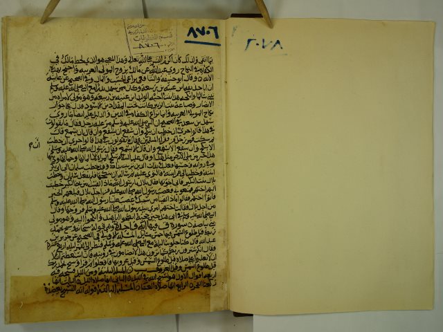تحميل كتاب أحكام القرآن PDF أبو بكر محمد بن عبد الله بن محمد المعافري الاشبيلي المالكي