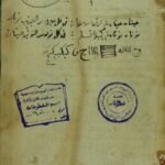 تحميل كتاب الجامع لأحكام القرآن ج3 PDF محمود بن أحمد بن أبي بكر بن فرج الأنصاري الخزرجي الأندلسي (أبو عبد الله القرطبي)