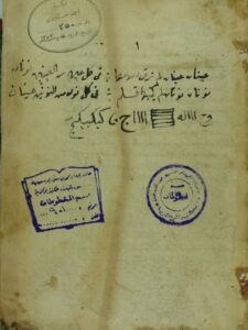 تحميل كتاب الجامع لأحكام القرآن ج3 PDF محمود بن أحمد بن أبي بكر بن فرج الأنصاري الخزرجي الأندلسي (أبو عبد الله القرطبي)