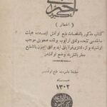 تحميل كتاب Ahterī yi kebīr PDF