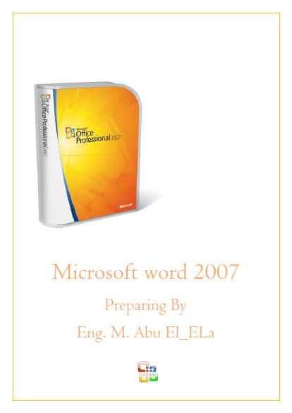 تحميل كتاب word 2007 PDF مهندس محمد أبو العلا