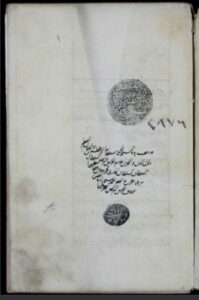 تحميل كتاب الادلة الرسمية في التعابى الحربية 2876 PDF