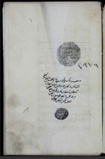 تحميل كتاب الادلة الرسمية في التعابى الحربية 2876 PDF