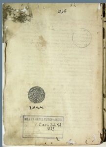تحميل كتاب القانون في الطب لابن سينا PDF