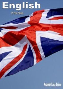 تحميل كتاب english in your hands PDF Neamah Asiree