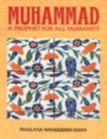 تحميل كتاب Muhammad A Prophet for all Humanity PDF وحيد الدين خان