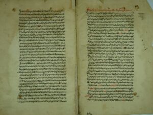 تحميل كتاب الكشاف PDF الزمخشري