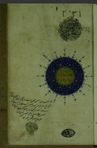 تحميل كتاب اللمعات مع شرحه المسمى باللمحات 2031 PDF