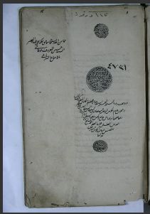 تحميل كتاب القول المأنوس في شرح القاموس 4731 PDF