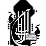 تحميل كتاب آستان ارادت PDF جواد قربان پور