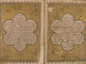 تحميل كتاب الصحاح لأبي نصر: إسماعيل بن حماد الجوهري PDF إسماعيل بن حماد الجوهري بأعلى جودة