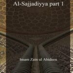 تحميل كتاب As-Sahifa Al-Kamilah Al-Sajjadiyya PDF Imam Sajjad Ali ibn al-Hussein As