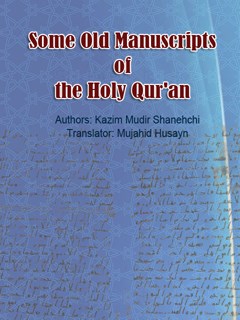 تحميل كتاب Some Old Manuscripts of the Holy Quran PDF Kazim Mudir Shanehchi