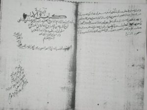 تحميل كتاب الدعامة في الأمامة ل الناطق بالحق، يحيى بن الحسين بن هارون بن الحسين، أبو طالب الهاروني العلوي (ت 424 هـ) PDF يحيى بن الحسين بن هارون بن الحسين الهاروني العلوي