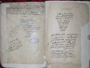 تحميل كتاب التحفة العنبرية في المجددين من أبناء خير البرية جمع ما اشتملت عليه من لطائف مباني دقائق الفوائد وقيد ما احتوت عليه من شريف معاني حقائق العقائد لم يعرف PDF