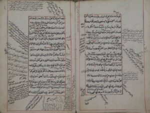 تحميل كتاب الإعراب عن قواعد الإعراب لابن هشام: عبد الله بن يوسف الأنصاري PDF عبد الله بن يوسف الأنصاري