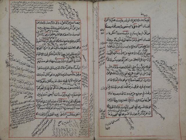 تحميل كتاب الإعراب عن قواعد الإعراب لابن هشام: عبد الله بن يوسف الأنصاري PDF عبد الله بن يوسف الأنصاري