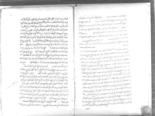 تحميل كتاب البحر الزخار PDF المهدي لدين الله أحمد بن يحيى بن المرتضى بن مفضل بن منصور الحسني بدون تقطيع
