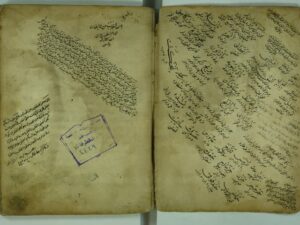 تحميل كتاب المغرب PDF ابو الفتح ناصر بن عبد السيد المطرزي